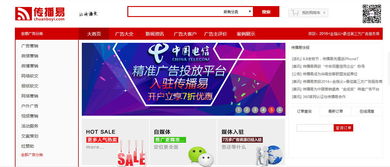 传播易+互联网 涉农企业的营销突围之道
