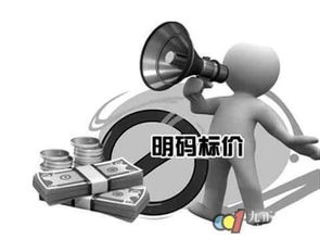 明码标价重塑市场 地板电商如何终结价格不透明体系