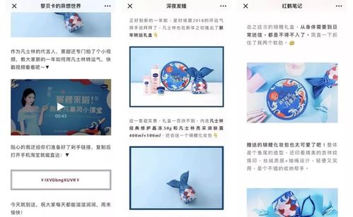 2018年春节营销 那些走心的互联网公司方案与策划